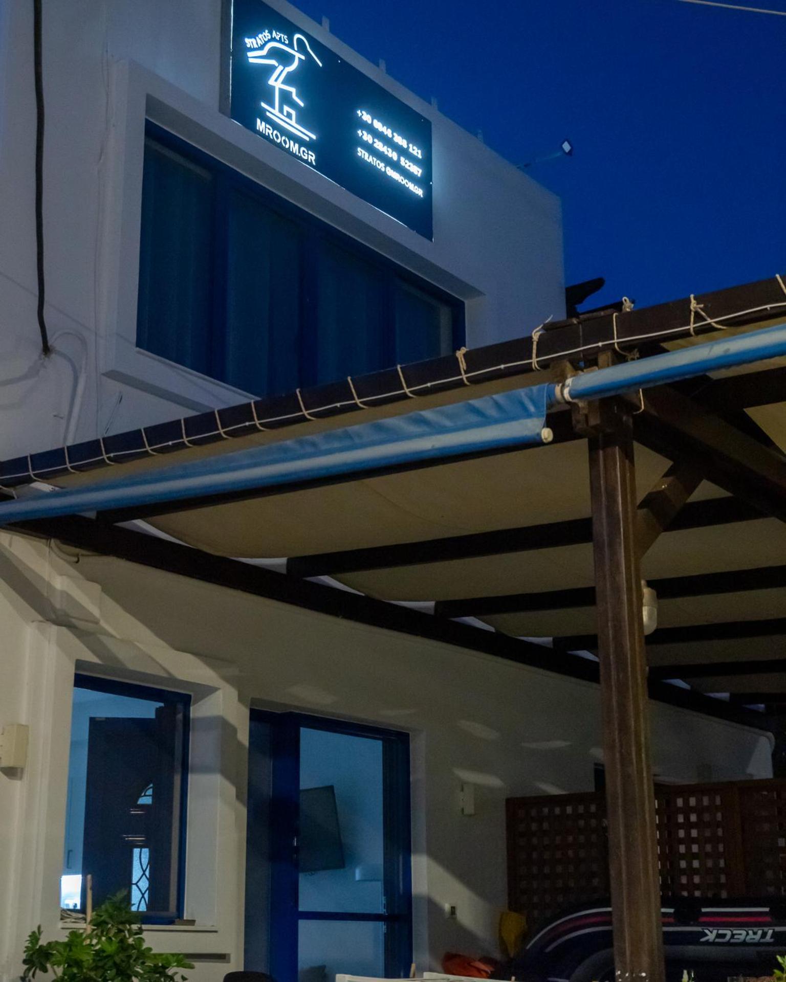Stratos By Mroom Apartments Makrýgialos المظهر الخارجي الصورة