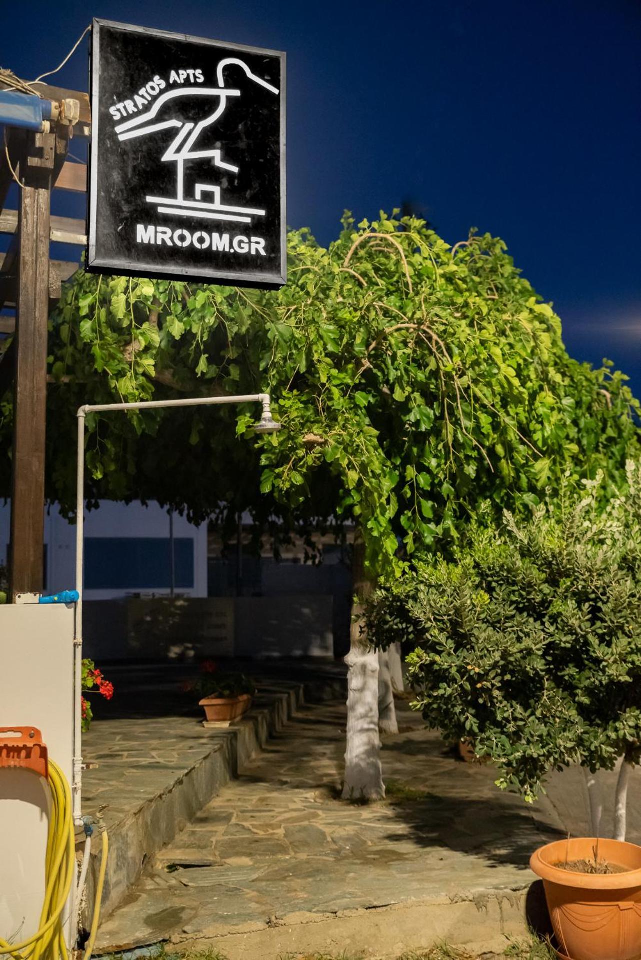 Stratos By Mroom Apartments Makrýgialos المظهر الخارجي الصورة